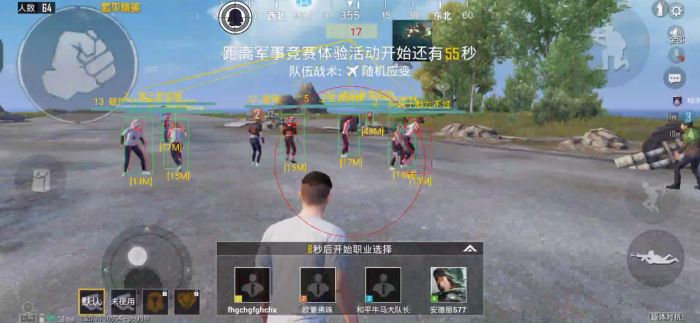 和平精英透视科技 - 实战型透视增强辅助